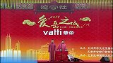 岳云鹏暖心调侃台下保安，孙越鼓掌郭德纲于谦在后台露出笑容！