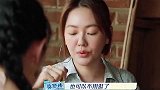 大凶阿雅真的很会回避责任！怎料阿雅哽咽一句干嘛只针对我