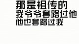大家一起来吃鸡哇