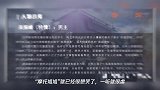 双男主剧《冰雨火》官宣,王一博的角色人设,让人看了想哭