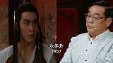 20位港台男星的今昔对比“枯木逢春犹再发，人无两度再少年”