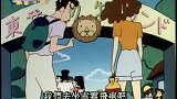 蜡笔小新：亲密接触！小新选错对象了哦