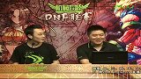 DNF-100517-机械风暴杯老婆囝vs翼天翅膀