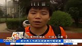 中超-13赛季-联赛-联赛休赛期 卓尔员工与武汉球迷举行联谊赛-新闻