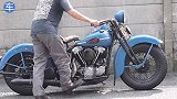 1946年制造的哈雷摩托车，发动机完好无损，车身庞大