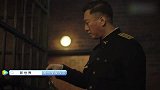 《新世界》金海和田丹的这段对话很关键，得仔细听