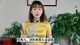 穷养儿富养女的含义