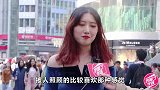 为什么有些男生喜欢熟女？看妹子怎么说