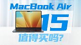 为什么要出一台15寸的MacBook Air｜MacBook