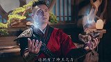 把贪玩蓝月拍成电影是种什么样的体验，全程高燃，特效很炫酷！