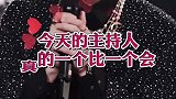 博他一笑实属不易啊！