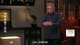 马未都：长袖比短袖诱人，全露出来，反而没那么好看！