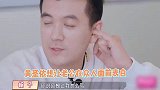 杨子被要求表白“我爱黄圣依”，花式推脱：怕别人觉得我有神经病