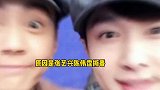 陈伟霆撕番，称已委托律师取证。帅哥们都好好的！