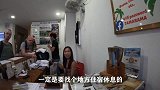 越南旅馆都是男女混住？一晚只需15元，女生：半夜醒来很难受