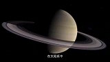 当你穿着太空服，向土星坠落时，会看到什么？