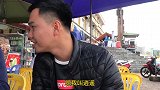 楼主跟中国粉丝在越南见面交流，还教他在越南找老婆的方法