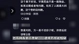 陕西2市民购买退烧药后免费赠送被查，当地回应：存安全风险，责令停止赠药