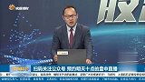 跟随游资脚步，捕捉弹性较大标的