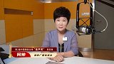 第2届中国播音主持“金声奖”获奖者｜何帅