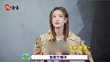 为挣钱透支身体？李一桐回应自己无缝进组：好角色不舍的拒绝！