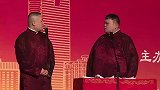 岳云鹏的经典相声作品，孙越懵了，忙问是第几集出来的啊