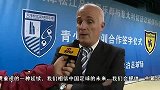 中甲-14赛季-松江切沃青训合作-新闻