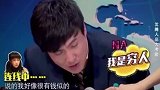 沈腾欠谢娜钱的梗你知道吗
