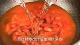 10分钟就搞定，实在太好喝的汤，营养又开胃，夏天喝一碗真过瘾