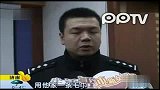 济南：壮小伙“啃老”被骂极端儿子勒死母亲