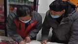 大衣哥给粉丝签名，字写得歪歪扭扭，太不像话了！