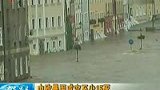 中欧暴雨成灾15人死 灾民搭直升机撤离-8月9日