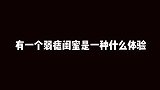 惩奸除恶还世间太平，生灵涂炭灭我的爱情