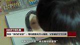 韩国“漆谷虐童案”：继母的狠毒令人愤怒，女孩被活生生打死