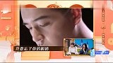 沈腾这么嫌弃关晓彤“格格”秋后算账反怼沈叔叔
