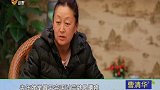 大医本草堂-20181218-小心糖尿病肾病