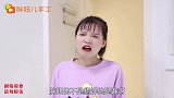 阴谋2：胖妞把貂蝉打成重伤，大仙得知后愤怒不已，要和胖妞绝交