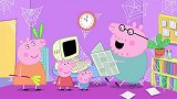 小猪佩奇：真是邋遢的猪爸爸，房间到处都是蜘蛛网，他都不打扫