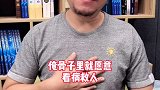 当医学生去面试面试 医学生