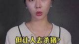 为了拯救英国的经济，有10万只猪准备赴死！！！财经 经济 养猪