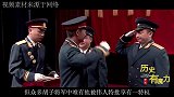 此人一生传奇，曾被伟人特批享一特权，晚年还完成国防部长一任务