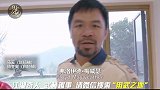 马云竟挑战不败首富拳王梅威瑟!要打一场拳赛!
