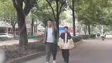 现在接孩子都让我和他一起去，嫌我丢人