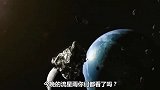 流星将月球撞碎，而碎片飞向地球，地球人类陷入危机！