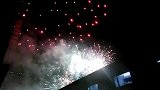 放礼花了，太漂亮了