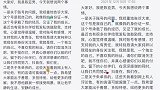 陈亚男霸气喊话，账号是我的，不喜欢的就取关吧！