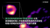 中国学者领衔首次拍到黑洞全景！“甜甜圈”照片再进化
