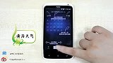 【软件介绍】让你的Android手机变成“天气通”