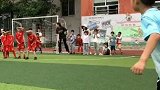 四川成都：一年级小朋友，左脚任意球直挂死角