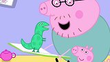 小猪佩奇：猪爸爸整理房间太慢了，是不是猪爸爸在偷懒